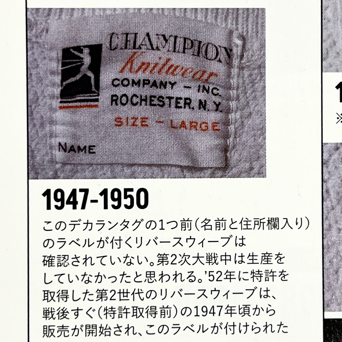 1947s ~ 1950s Champion Varsity Wool Knit Black Sweater with Princeton Orange Double Stripes