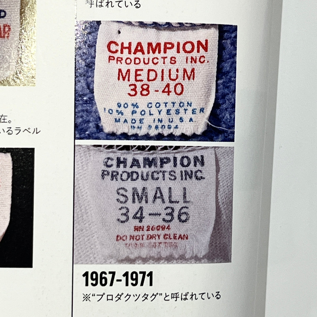 1967s ~ 1971s Champion Three-Quarter Sleeve Varsity Red Sweatshirt with Wrestling Print